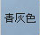 V[g̐F