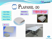 {EMATERIALS