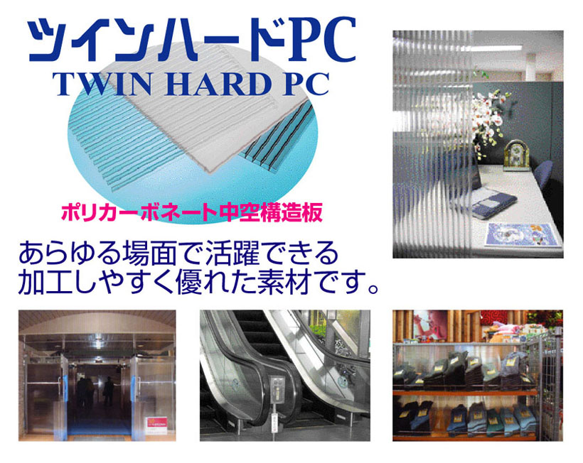 cCn[hPC