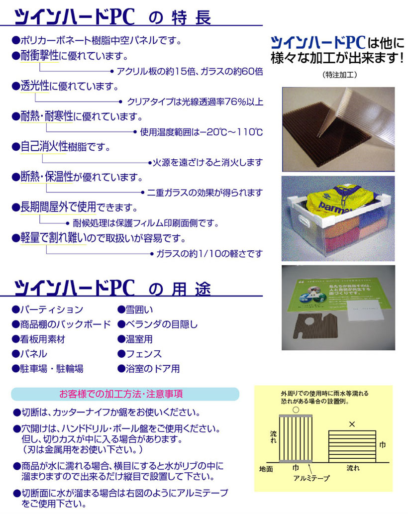 cCn[hPC