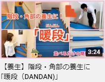 y{zKiEp̗{ɢgiiDANDANj