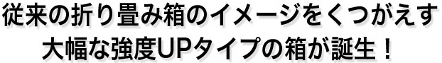 ]̐܂݂͌̃C[WA啝ȋxUP^Cv̔aI