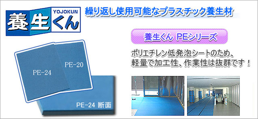 { PEV[Y