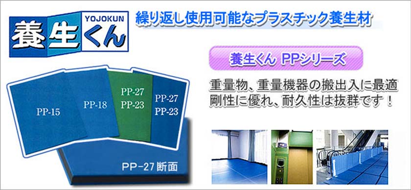{ PPV[Y