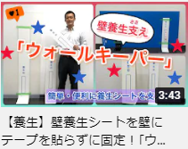 y{zǗ{V[gǂɃe[v\炸ɌŒIEH[L[p[