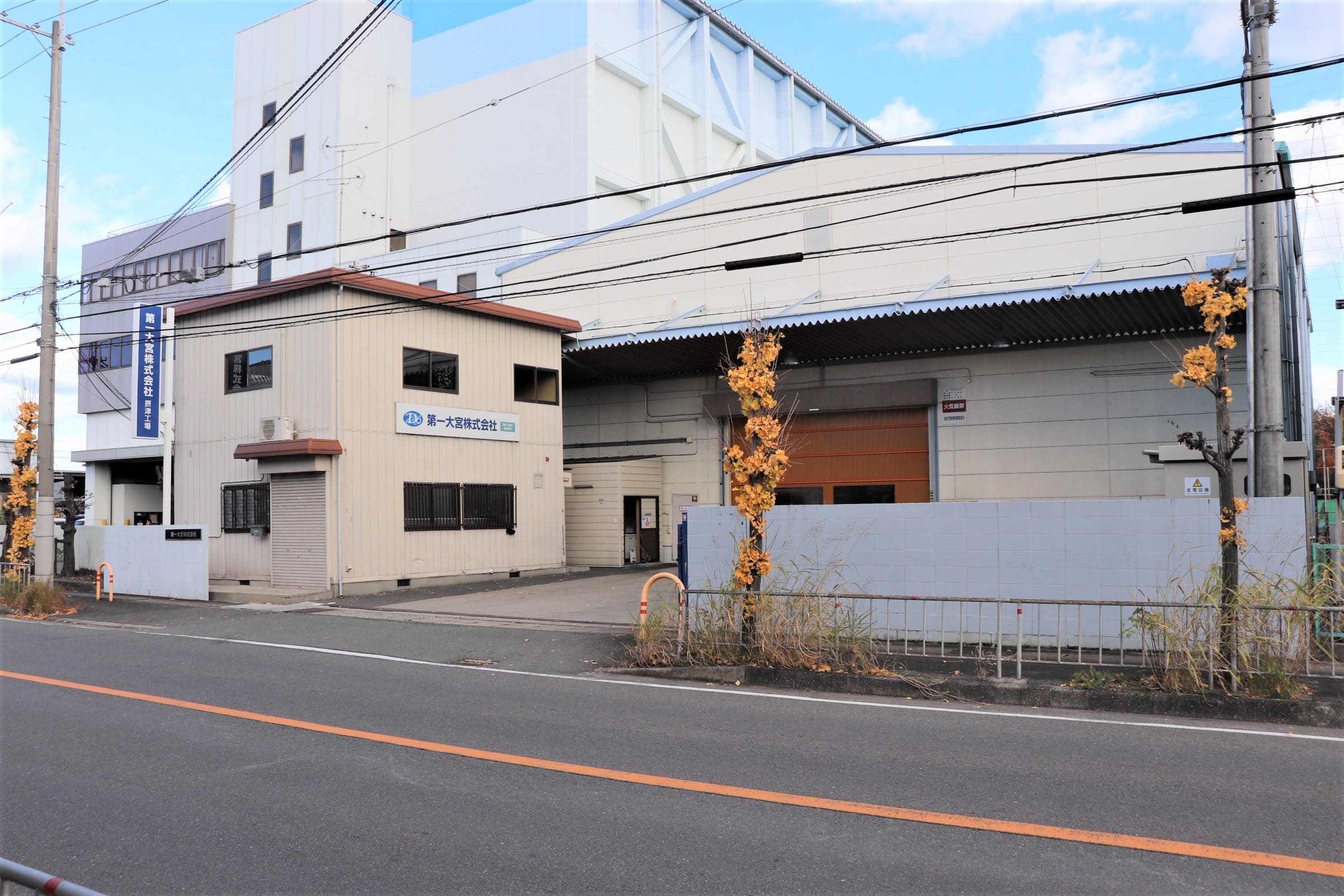 画像：摂津工場