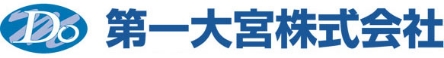 第一大宮株式会社ロゴ画像